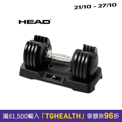 HEAD 25LB Fast adjustable dumbbell (1pc) image