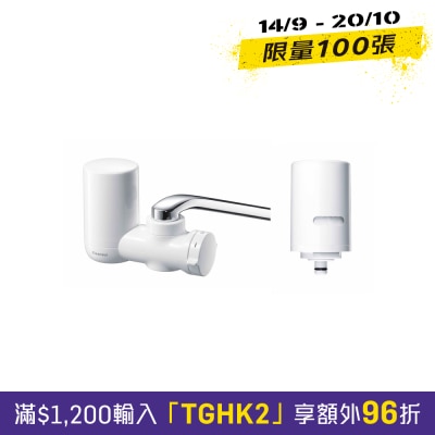 Cleansui EF202 前置式濾水器 (一機兩芯套裝) image