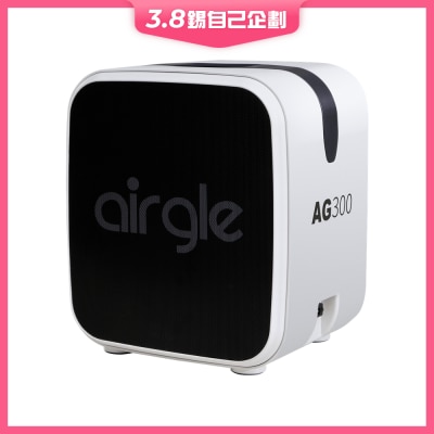 Airgle AG300 空氣清新機