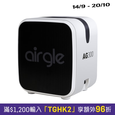Airgle AG300 Air Cleaner image