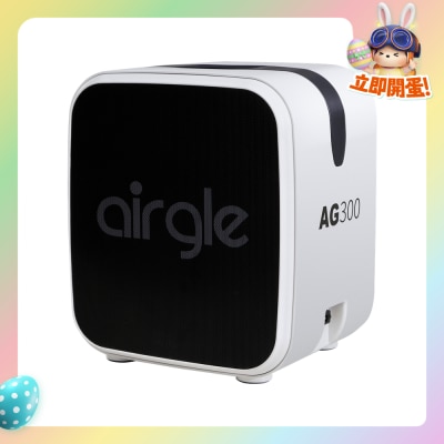 Airgle - AG300 空氣清新機