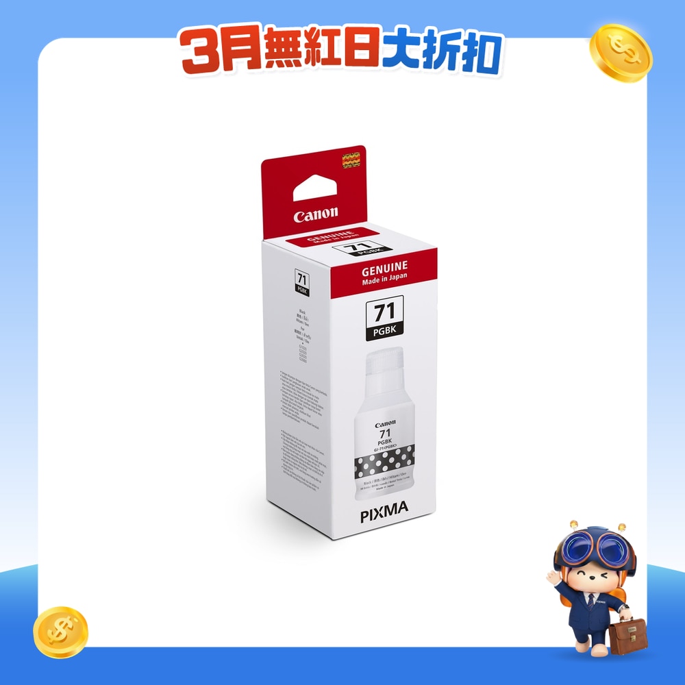 FTRHK-12251464-FRONT-bK3HuFHu-zoom