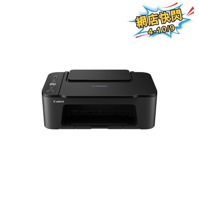 CANON 佳能 PIXMA E3470 纖巧多合一打印機 image