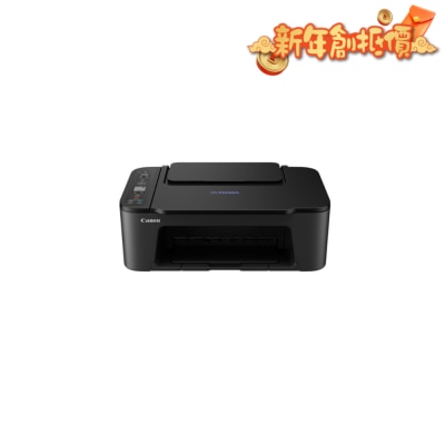 CANON 佳能 PIXMA E3470 纤巧多合一打印机