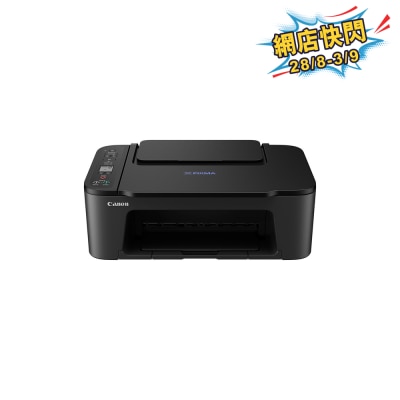 CANON 佳能 PIXMA E3470 纖巧多合一打印機 image