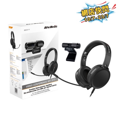 AVerMedia - BO317 Video Conference KIT