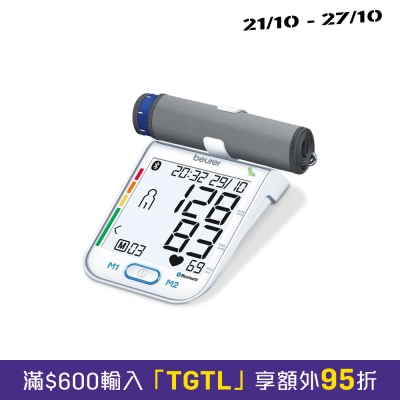 Beurer Bluetooth Upper Arm Blood Pressure Monitor BM77BT image