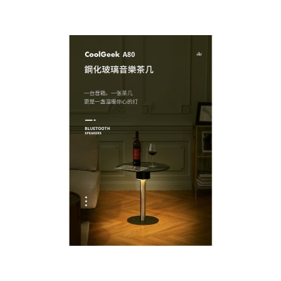 CoolGeek Side table with wireless speaker