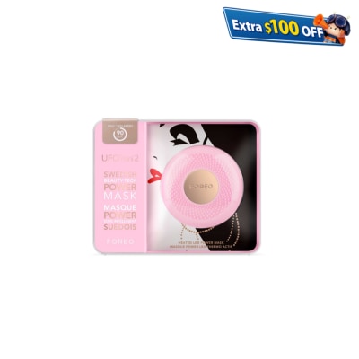 FOREO UFO Mini 2 迷你智臻面膜仪