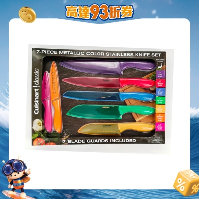 Cuisinart - C77-14PMCPC-HK 7件不锈钢厨刀套装