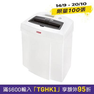 HSM C14 碎紙機 image
