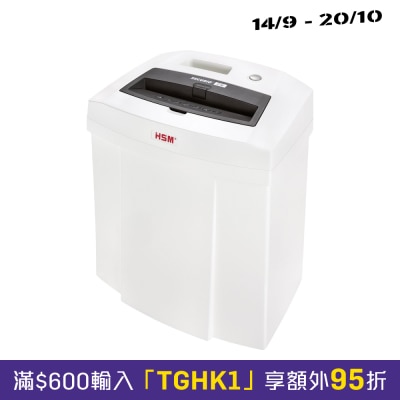 HSM C14 碎紙機 image