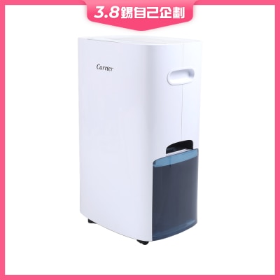 CARRIER 開利 DC-21KX 21公升二合一空氣淨化抽濕機