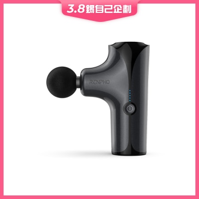 RENPHO MINI 按摩槍