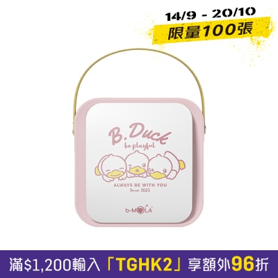 B mola NCCO1804 B Duck 内置电池便携式空气淨化机 image