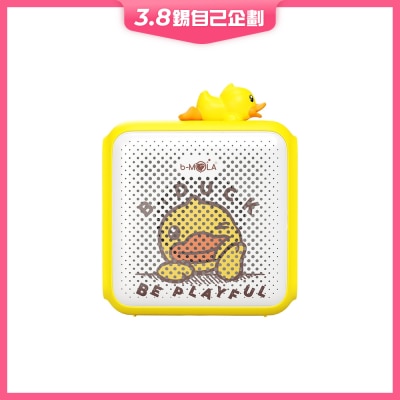 B-mola BM10 B-Duck版 內置電池便攜式空氣淨化機