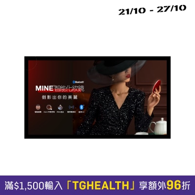 MINE 便攜式Studio化妝鏡 M100 image