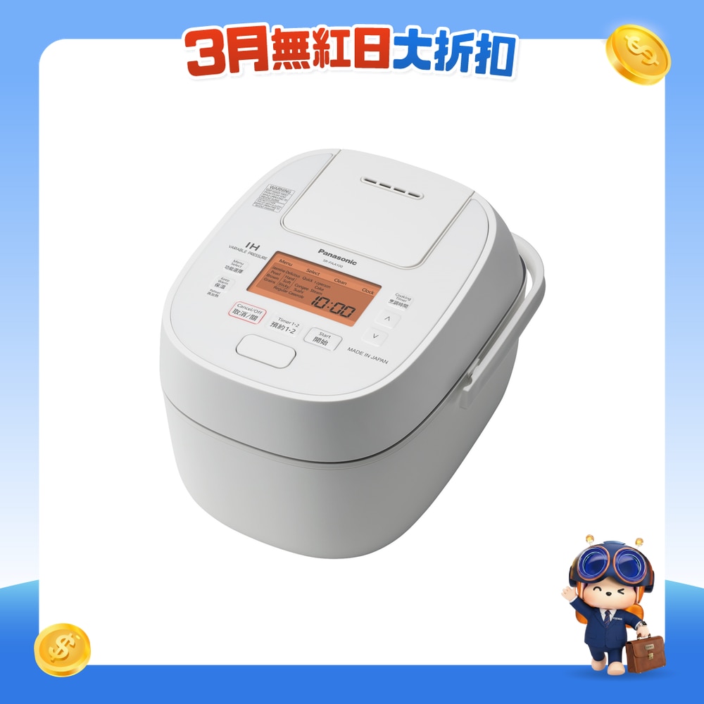 FTRHK-12273743-FRONT-1YlSY9rz-zoom