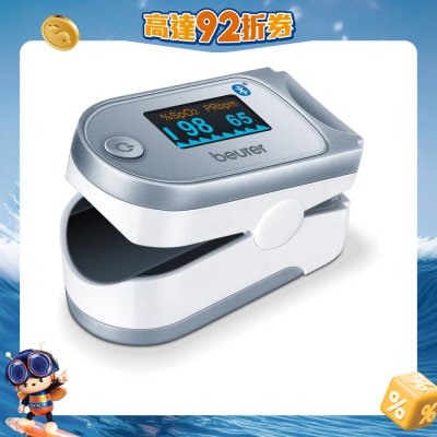 Beurer - PO60 BT 指式脈搏血氧儀