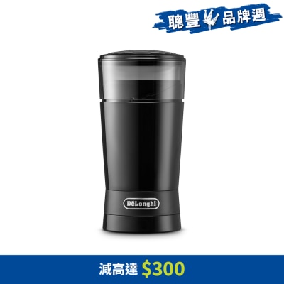 DELONGHI - KG200 咖啡研磨器