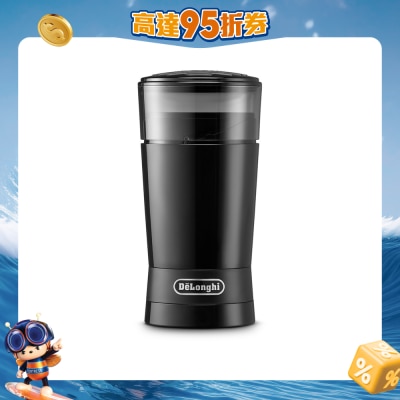 DELONGHI - KG200 咖啡研磨器