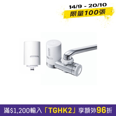 Cleansui EF201 前置式濾水器 (一機兩芯套裝) image