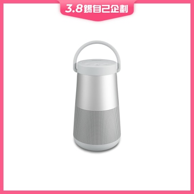 Bose SoundLink Revolve+ 藍牙揚聲器 II
