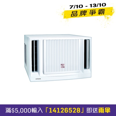 HITACHI 日立 1.5匹R32淨冷窗口式冷氣機 - RA13RF