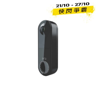 Arlo Arlo Essential 無線智能視訊門鈴 image