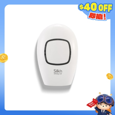 Silk'n - eHPL Infinity 2.0 家用宅光脱毛机