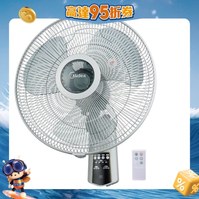 MIDEA 美的 - FW40-7JR 16吋遙控掛牆扇