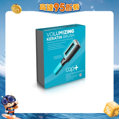 Capillus - Cap+ Volumizing Keratin Brush Starter Kit