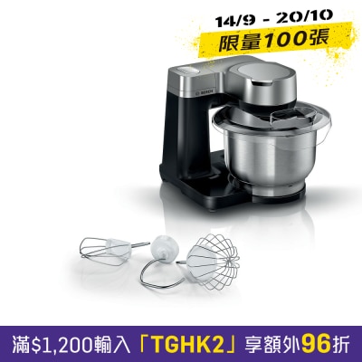 BOSCH MUMS2VM00 袖珍型廚師機 image