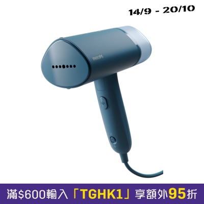 26 手提式蒸氣掛熨機 image