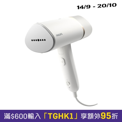16 手提式蒸氣掛熨機 image