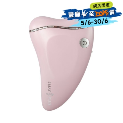 EMAY PLUS - 溫冷排毒按摩儀 EP-409