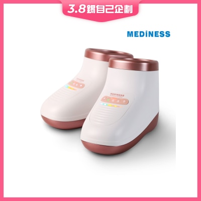 Mediness MDM-902 PLABELLE等離子足療靴