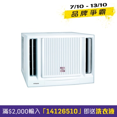 4HP R32 Window Air Conditioner RA08RF image