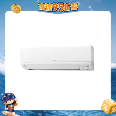 MITSUBISHI - MSY/MUY-GS18VF 2hp Split-Type Air-Conditioner (free delivery)