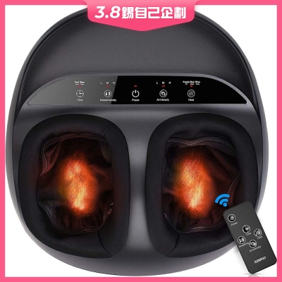 RENPHO RF-FM059 Shiatsu Foot Massager