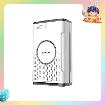 Aurabeat - NSP-X2 AG+ Pro 醫療級銀離子抗病毒空氣淨化機