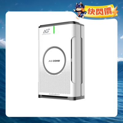 Aurabeat - NSP-PCO AG+ Pro Medical Grade Silver Ion Antiviral Air Purifier