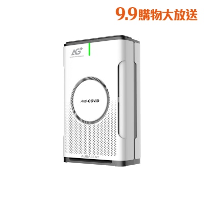 Aurabeat NSP PCO AG+ Pro 医疗级银离子UVC空气淨化机 image
