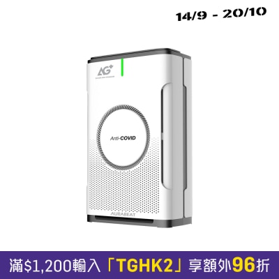 Aurabeat NSP PCO AG+ Pro Medical Grade Silver Ion Antiviral Air Purifier image