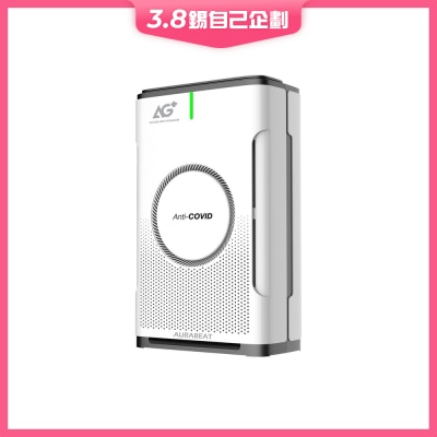 Aurabeat NSP-PCO AG+ Pro 醫療級銀離子UVC空氣淨化機