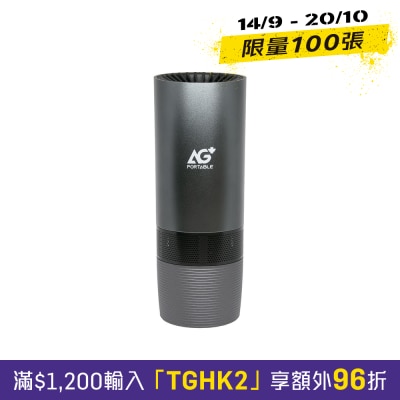 Aurabeat CSP X1 AG+ 便攜式醫療級銀離子抗病毒空氣淨化機 image