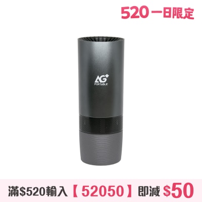 Aurabeat - CSP-X1 AG+ 便携式医疗级银离子抗病毒空气净化机