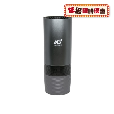 Aurabeat CSP-X1 AG+ 便攜式醫療級銀離子抗病毒空氣淨化機