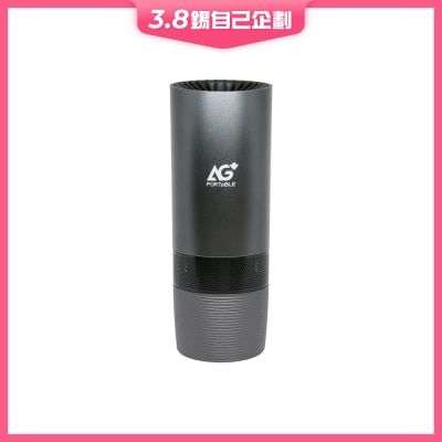 Aurabeat CSP-X1 AG+ 便攜式醫療級銀離子抗病毒空氣淨化機