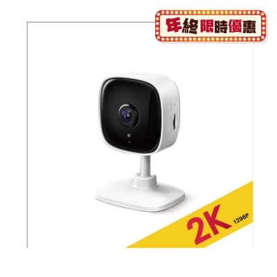 TP-Link Tapo C110 Home Security Camera